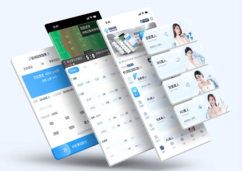 新利体育App下载 – 线上最佳足球买球的APP